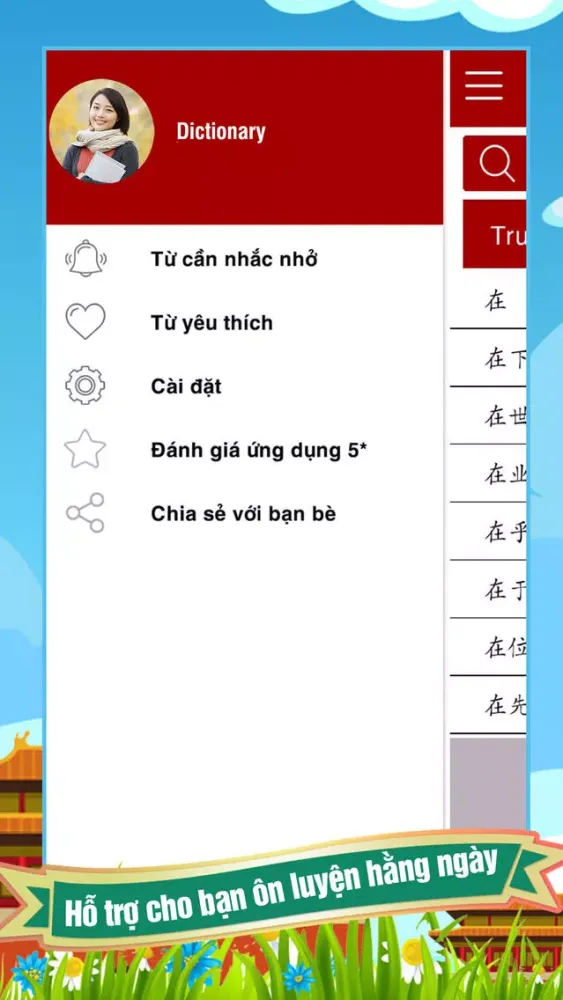 Zrzuty ekranu Từ điển Việt - Trung - Việt